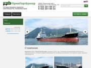 Оптовые продажи нефтепродуктов Перевозка нефтепродуктов Бункеровка судов