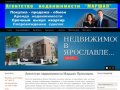 Агентство недвижимости Маршал Ярославль - квартиры в новостройках