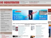 Allboilers.ru – Интернет-магазин по продаже водонагревателей