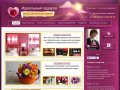 Онлайн интернет-магазин необычных и оригинальных подарков - Perfect-Present Москва