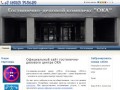 Официальный сайт гостинично-делового центра ОКА