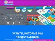Создание сайтов в нижнем новгороде | разработка сайтов в Нижнем Новгороде 