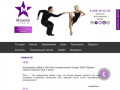 Студия танцев M.Dance (г. Долгопрудный) | Официальный сайт студии танцев M.Dance (г. Долгопрудный)