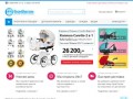 Детские товары - Интернет магазин БонВагон - Детские коляски для новорожденных и малышей до 3 лет.