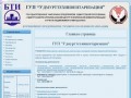 Официальный сайт ГУП «Удмурттехинвентаризация». Оценка недвижимости