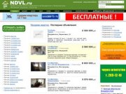 Интернет-газета о недвижимости во Владивостоке и Приморского края