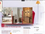 Вся мебель в Кировограде - Mebel.kr