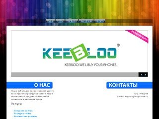 Раскрутка и продвижение сайта в Перми, создание, разработка, поисковая оптимизация сайтов в г Пермь