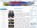 Вологодский институт права и экономики ФСИН России