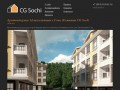 Архитектурная 3d визуализация в Сочи. Компания CG Sochi