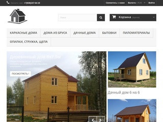 Строительство домов под ключ в Ростовской области для постоянного проживания