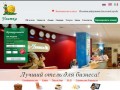 Гостиница, бизнес отель Улитка - гостиницы г Барнаула. Официальный сайт бизнес