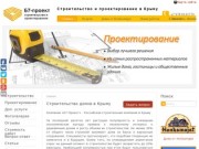 Строительство и проектирование деревянных домов и коттеджей в Крыму – проекты и цены на