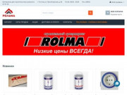 Рольма - интернет магазин строительных материалов
