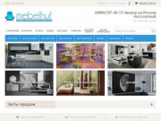Mebelhuf.ru | Интернет магазин мебели в Ульяновске.