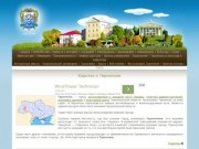 TERNOPOL-CITY.RU – Ваш гид по г. Тернополю и национальному заповеднику Тернопольской области