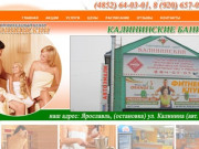 Оздоровительный центр Калининский