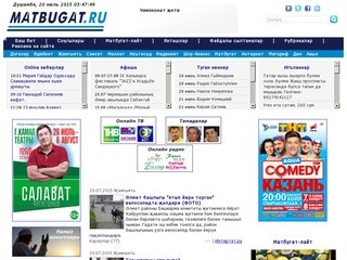 «Matbugat.ru»