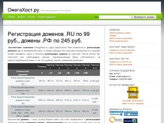 WebMoney в Оренбурге