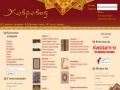 Интернет магазин ковров. Купить ковер в Москве на продаже ковров