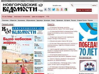 Novved.ru