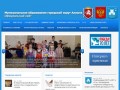 Официальный сайт Алуштинского городского совета