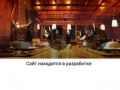 MealPlace. Бронирование столиков и заказ еды с доставкой в Саратове.