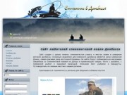 Спиннинг в Донбассе