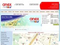 Анекс Тур (ANEX TOUR) - Официальный сайт турагентство Анекс Тур Уфа
