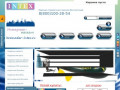 Официальный сайт KRASNODAR-INTEX.RU Доставка товаров Интекс в Краснодар