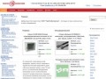 ТулаТехЭкспертиза - поставщик сетевых компонентов и сетевого оборудования