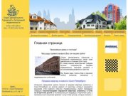 Продажа квартир и комнат в Санкт-Петербурге (вторичный рынок)