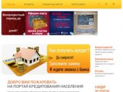 Продажа б.у. ниссан альмера в кредит в г.москва | 13-procentov-kredit.ru