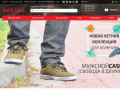 Интернет магазин Midashoes, обувной онлайн магазин украинского производителя обуви Mida. (Украина, Запорожская область, Запорожье)