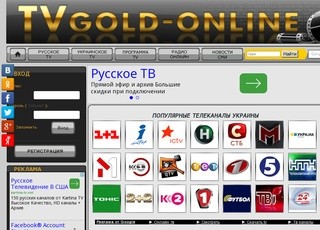 «TVgold-online.ru»