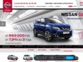 NISSAN - Эксперт СВ Оренбург