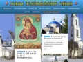 Московский патриархат, Казанская епархия, Зеленодольское благочиние
