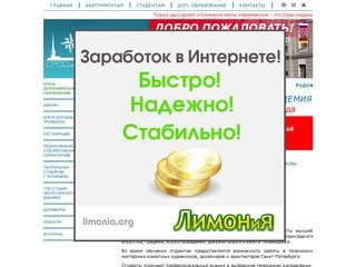 ГПА. Факультет национальной художественной культуры