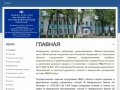 Медико-санитарная часть Министерства внутренних дел по Смоленской области