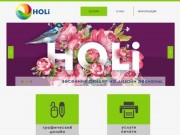 Holi - студия дизайна интерьера и рекламы в Новосибирске