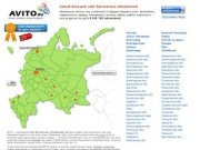 Доска бесплатных объявлений AVITO.ru: дать или найти объявления о купле