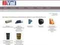 Компания Рувинил СЗ - продажа материалов для гидроизоляции, дренажа