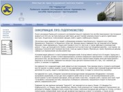 Официальный сайт ЛКЕПЗПiП