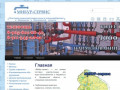 МИБУР.РФ : Поставка комплектующих для водо-теплоснабжения в Мурманске