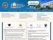 Автошкола | Самарская объединенная техническая школа ДОСААФ России