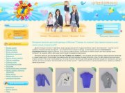 Интернет магазин детской одежды в Москве "Семеро по лавкам" – у нас вы можете купить модную
