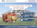Продажа и установка термопанелей с доставкой по Москве и области