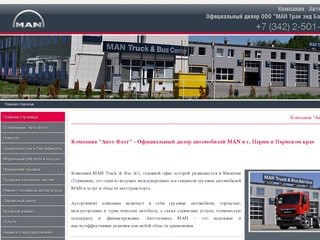 Man-perm.ru