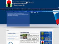 Официальный сайт органов местного самоуправления Нефтеюганского района