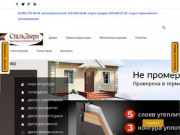 Недорогое строительство и отделка коттеджей в Московской области